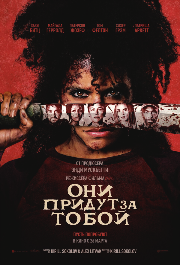 Постер сериала